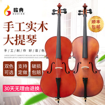 Oclassic Cello Manual Solid Wood Cello Children Adult Beginners Professional Exam Class Exercises Playing Cellulite