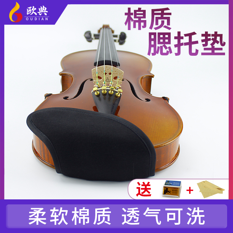Violin Violin Care Pads Gill Cushion Professional Violin Cushion 4 1 2 3 4 8 Violin special Care Cushion Accessories