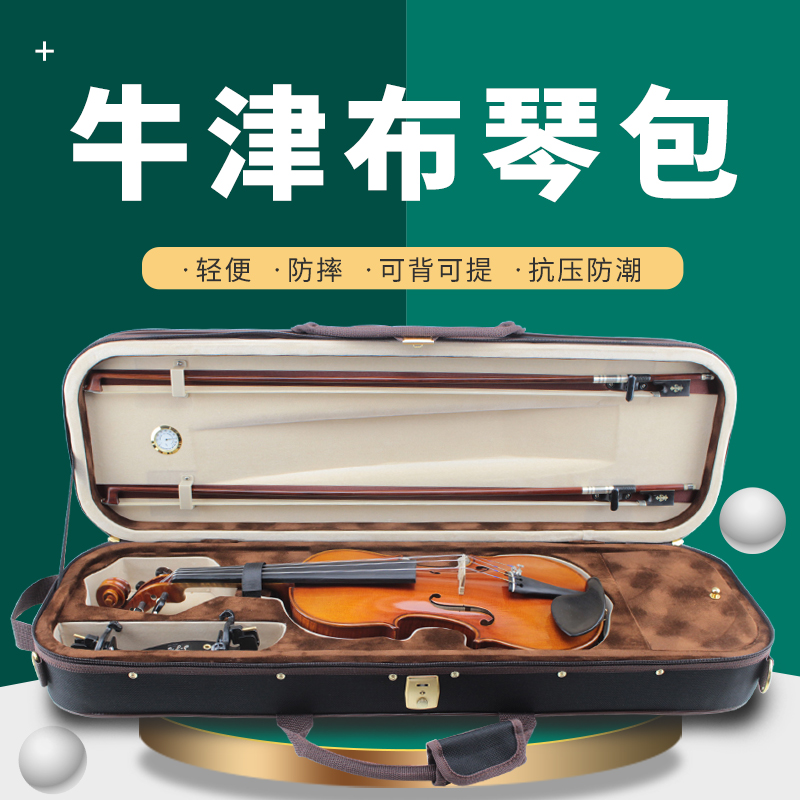 Classic violin case High-grade violin bag Lightweight fall-proof moisture-proof single shoulder with hygrometer