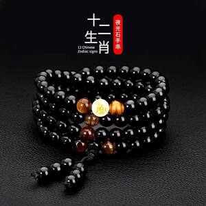 Twelve Zodiac Bracelet for Men ins Unique Design Bracelet for Men with a High-End Feel, Buddhist Beads, Simple Beaded Bracelet for Students