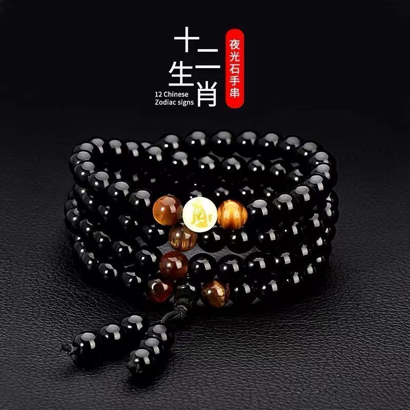 Twelve Zodiac Bracelet for Men ins Unique Design Bracelet for Men with a High-End Feel, Buddhist Beads, Simple Beaded Bracelet for Students