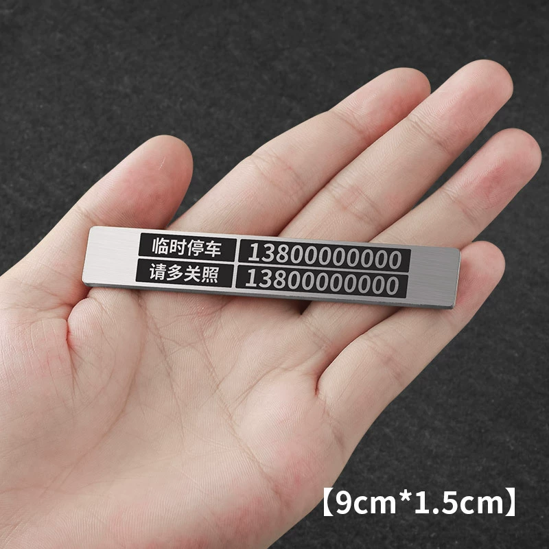 Thép không gỉ rất bền bãi đậu xe tạm thời biển số di chuyển thẻ xe ô tô điện thoại ô tô di chuyển biển số đồ trang trí đệm lót ghế 