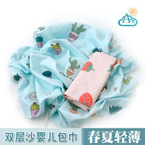 Newborn baby bag towels Gauze Bag Cloth Bag single newborn Supplies wrap towels Summer thin maternity ward bags to be covered