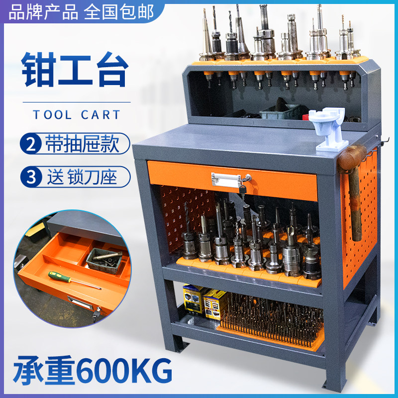 Обрабатывающий центр с ЧПУ CNC management тележка для инструментов bt30 держатель инструмента bt40 держатель инструмента для хранения многослойный верстак HSK Изображение 1