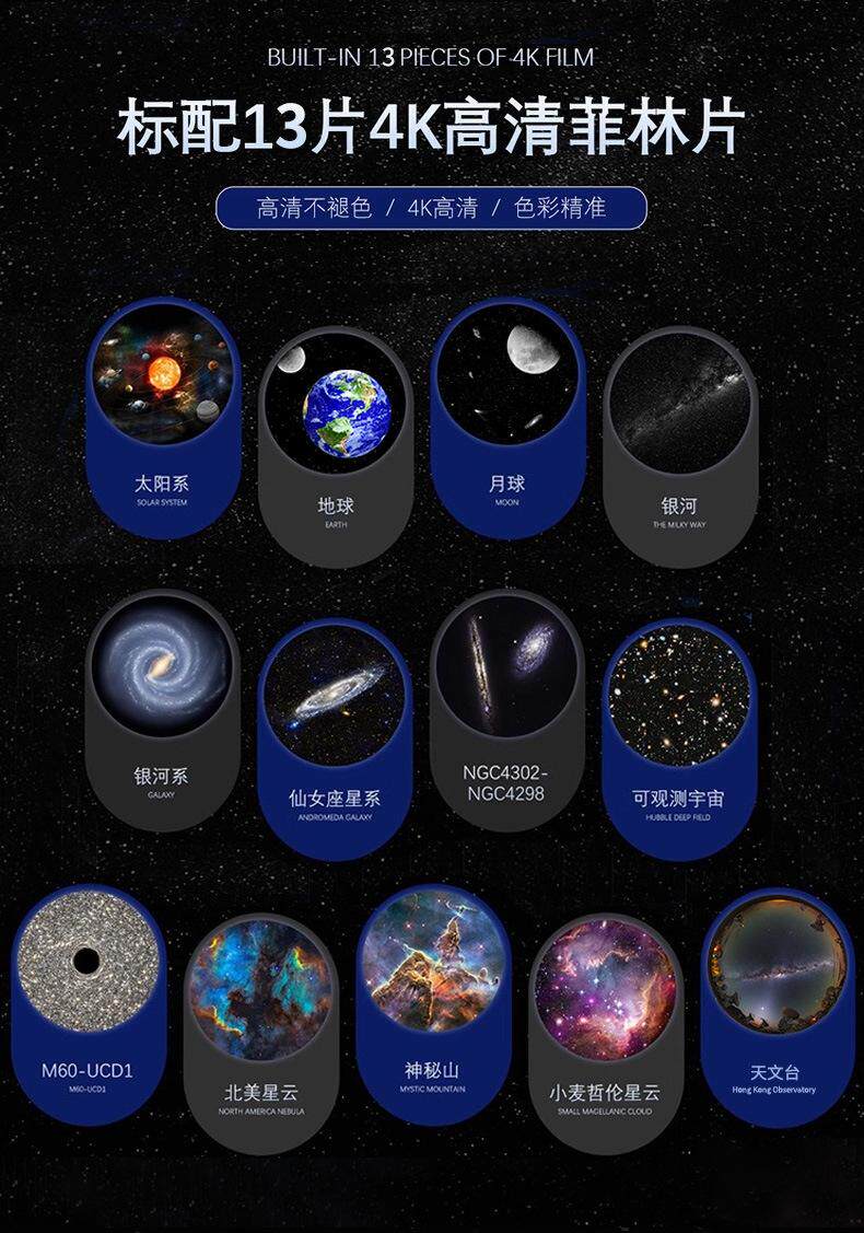 лампа 星空灯投影仪儿童满天星星光房间卧室顶天花板梦幻氛围装饰小夜灯