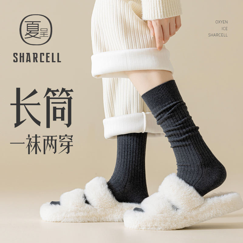 Women's Pure Cotton Calf Socks, Spring and Autumn Style, Japanese Jk Style, Gray Long Socks, Slimming Half-Leg Knee-High Socks