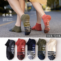 Couple sports towel thick socks children in the tidal autumn winter men's socks day is retro anti-skid boat socks in the tide