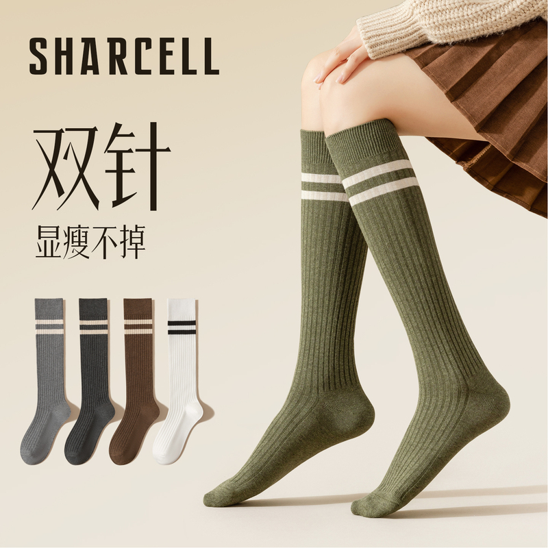 Women's Calf Socks, Spring and Autumn Style, Japanese Jk Long Socks, Slimming Half-Length Leg Socks, Mid-Length, Knee-High Striped Long Socks