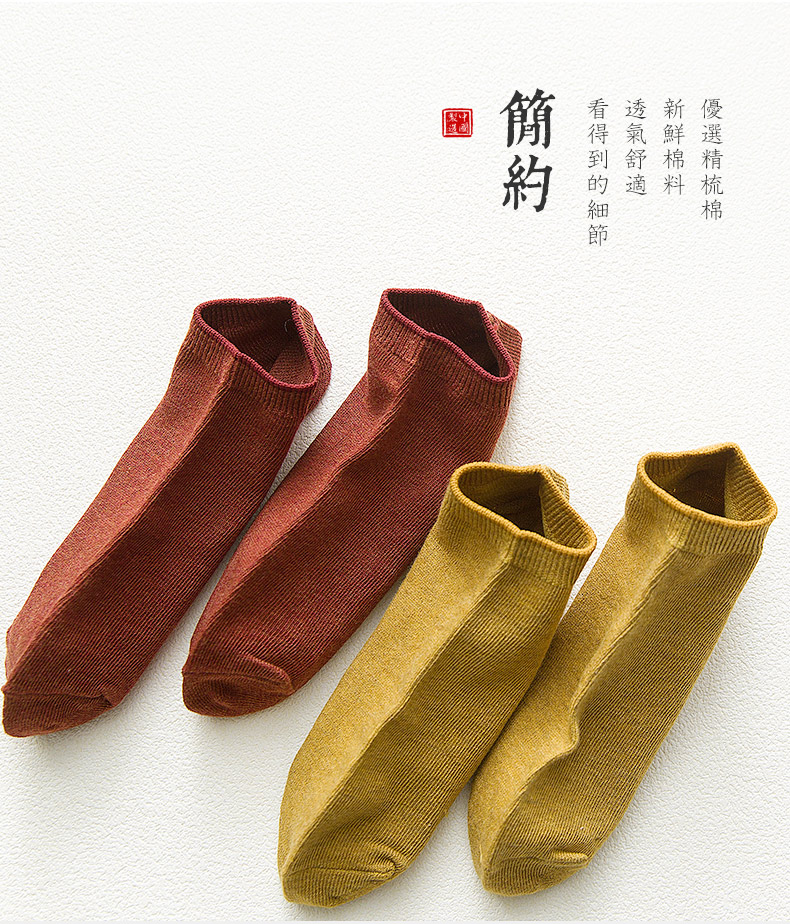 Mùa hè mỏng nữ vớ màu rắn thấp giúp vớ vớ cotton nông miệng vớ nữ thuyền phiên bản Hàn Quốc của vớ gió đại học nữ Nhật Bản - Vớ bông vớ trắng