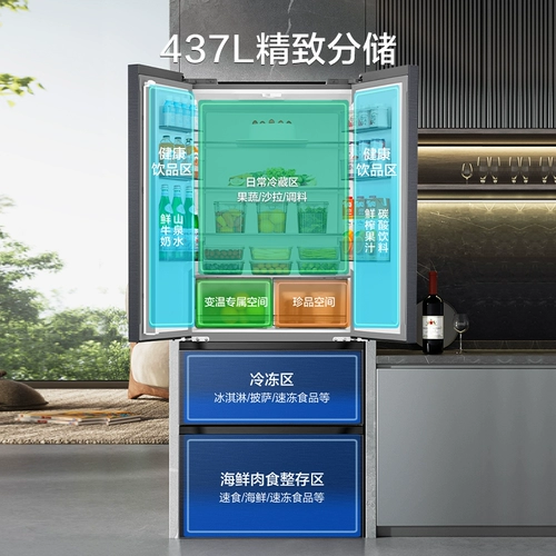 Rongsheng 437-литровый французский двойной открытый четырехдверный холодильник бытовой большой вместимости первоклассный встроенный холодильник субсидия на обмен