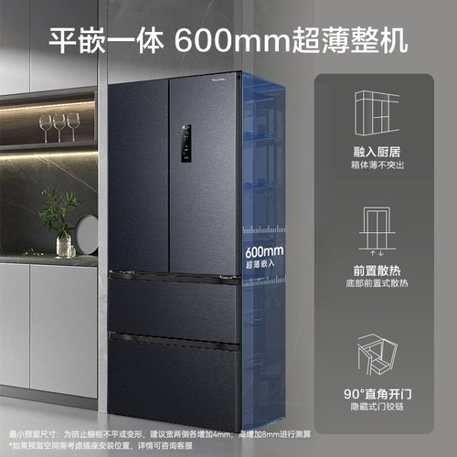 Rongsheng 437-литровый французский двойной открытый четырехдверный холодильник бытовой большой вместимости первоклассный встроенный холодильник субсидия на обмен