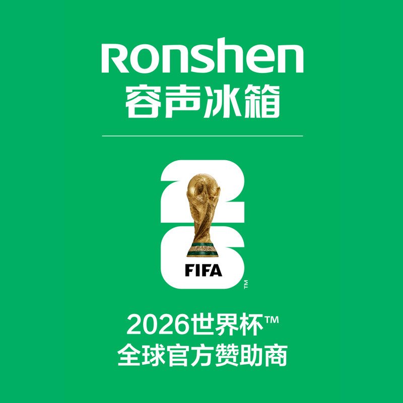 容声冰箱旗舰店的LOGO