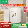 Товары от 容声冰箱旗舰店