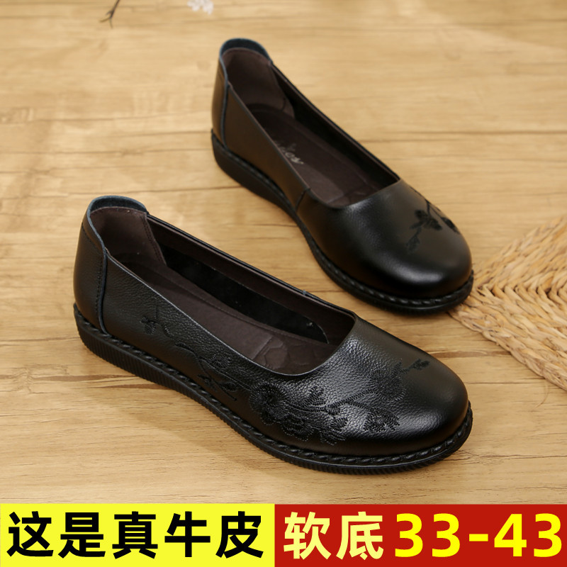 Genuine Leather Soft-Soled Mom's Shoes, Comfortable Flat-Soled Spring and Autumn Style for Middle-Aged and Elderly Women, Grandma Shoes, Leather Shoes