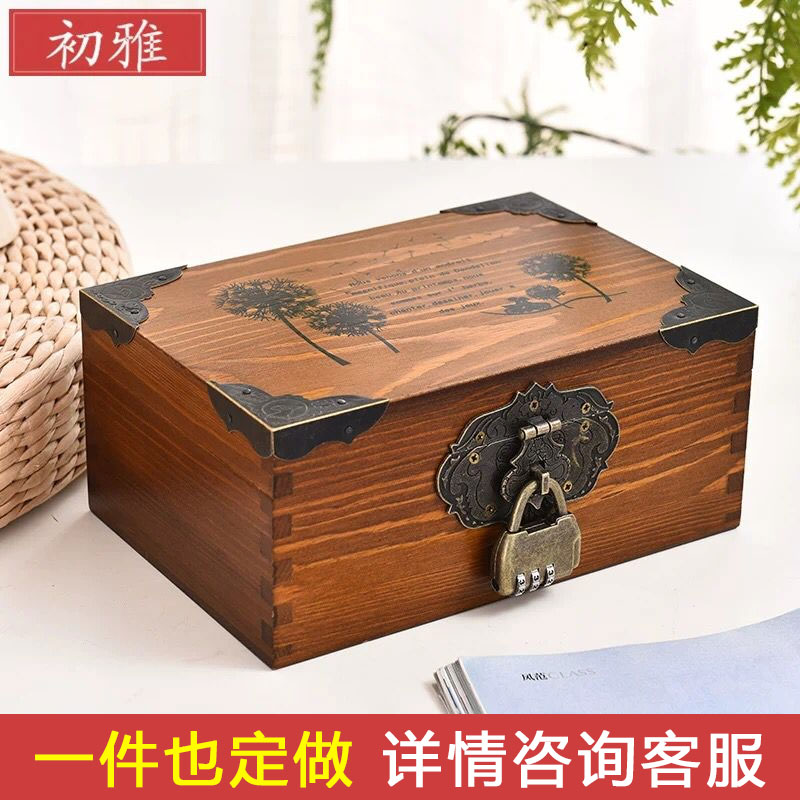Wooden box vintage with lock storage box solid wooden desktop storage box miscellaneous items small box password wooden box home