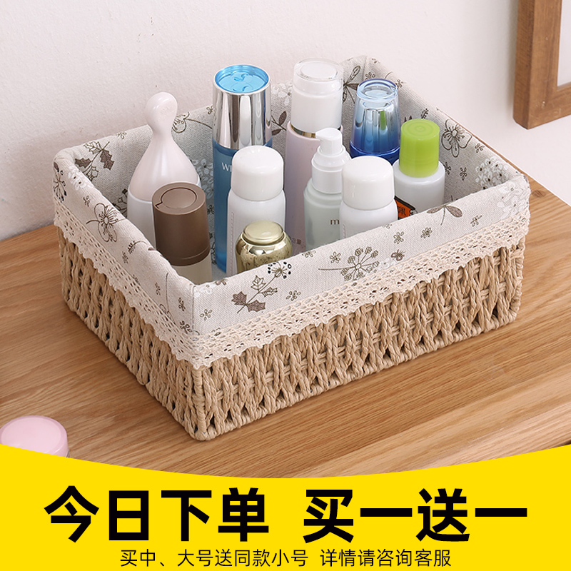 Storage basket Woven Storage Box Tabletop snack Debris Containing basket Small frame Cosmetic Containing Box Cloth Art box