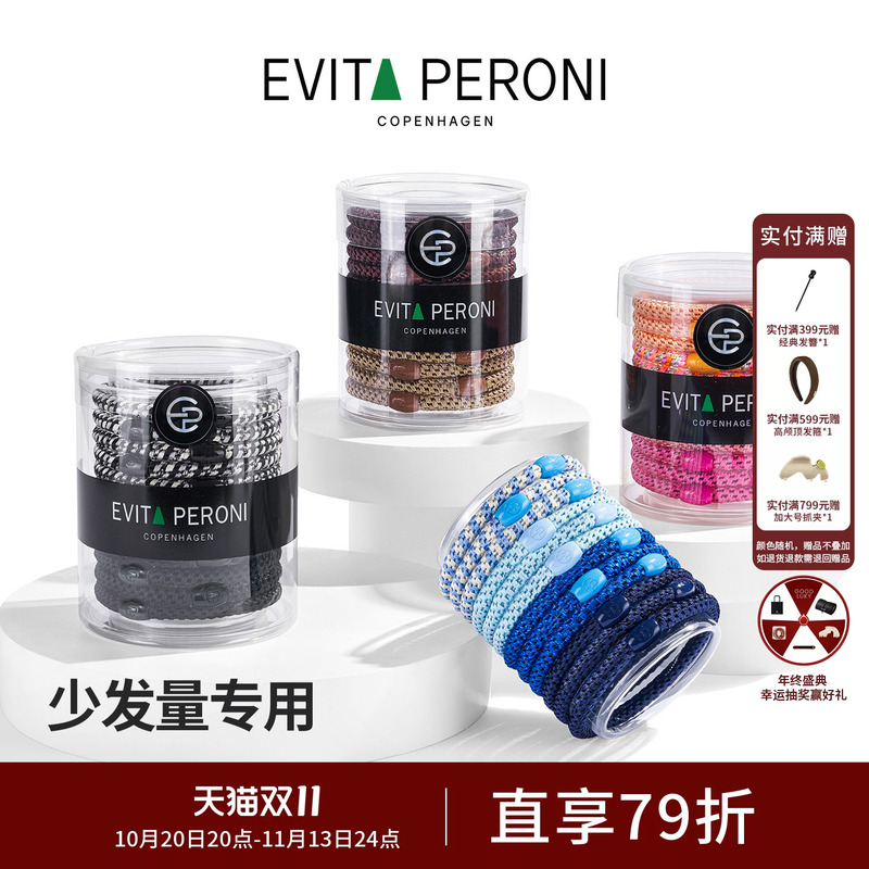 Denmark Evita Peroni High Elasticity Thin Hair Ties for High Ponytails, Unisex, Suitable for Thin Hair