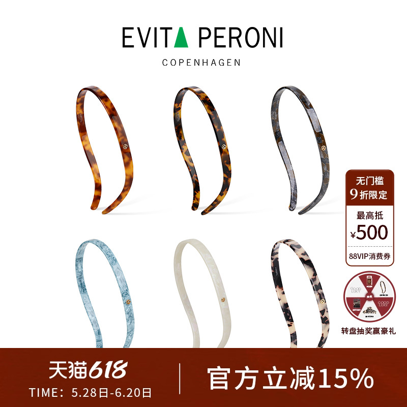 デンマーク エヴィータ ペローニ / Yihuida メガネ サングラス ヘッドバンド 女性用 ヘアピン 洗顔用 ヘッドバンド 夏用 女性用 帽子