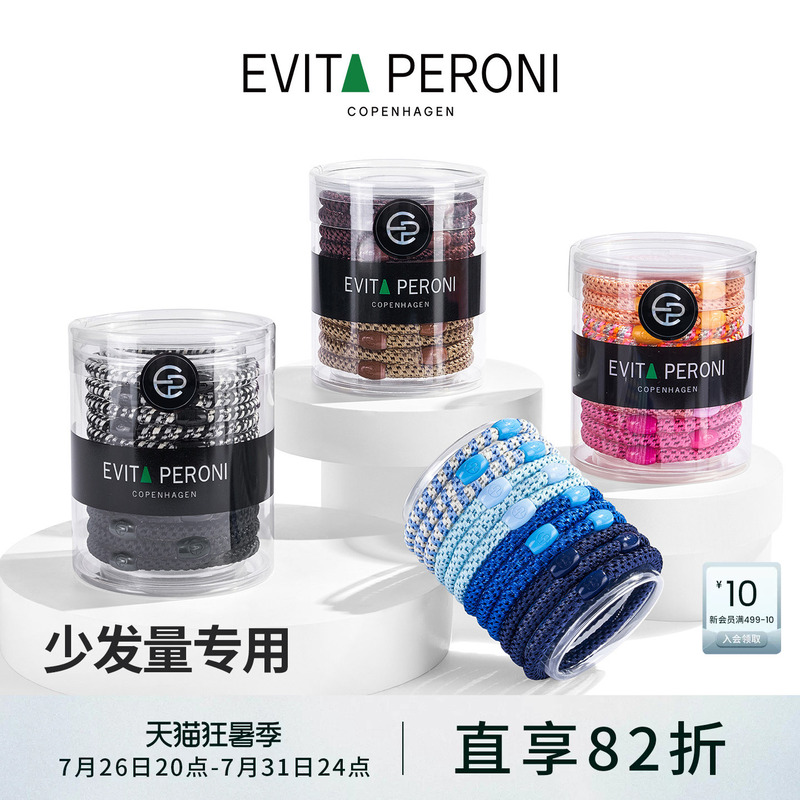 Denmark Evita Peroni High Elasticity Thin Hair Ties for High Ponytails, Unisex, Suitable for Thin Hair