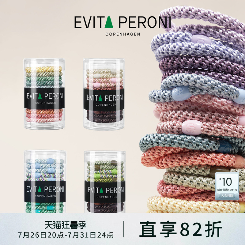Denmark's Evita Peroni Summer Dopamine Rubber Band Hair Tie for Women, Hair Rope, Ponytail Hair Accessory