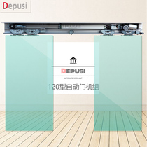 Depps automatic door unit sliding door motor glass electric door Panasonic universal automatic sliding door access control