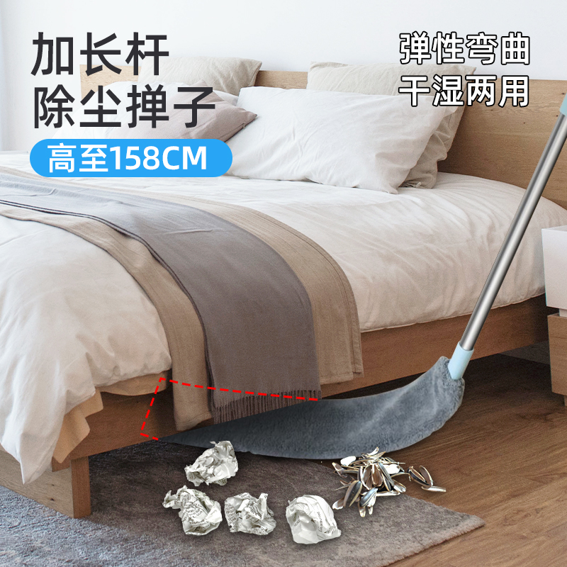 Dust Removal Duster Bed Bottom Sweeping Tool telescopic Chicken wool Dust Dust Removal Sweep Ash Roof Slit Cleaning