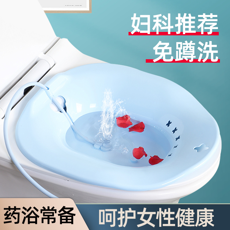 Fumigation sitting bath tub female maternal bath moon sub-free of squat male haemorrhoids Haemorrhoid Medicine Private Toilet Basin Wash Fart Common