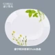 Corelle / Hoa Kỳ Bộ đồ ăn Corning tấm thủy tinh chịu nhiệt đĩa trái cây đĩa cá món ăn đặt nhà - Đồ ăn tối