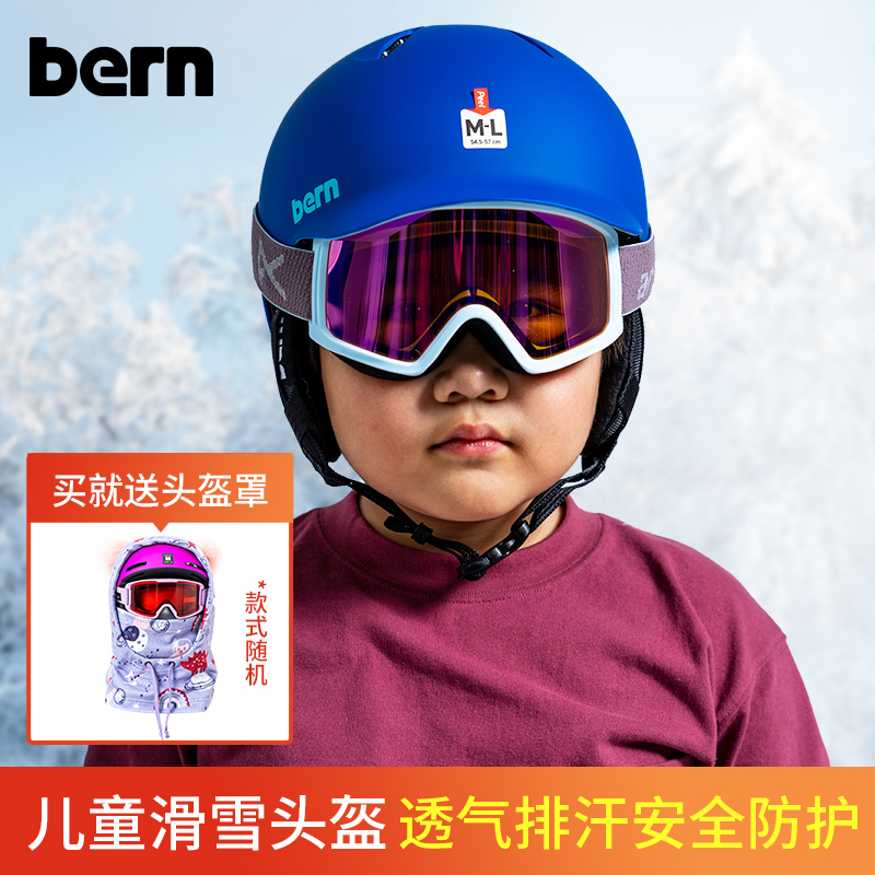 Belle Bern Camino Great Boy Adult Veneer Double Board Ski Safety Helmet Windproof warm and breathable Four Seasons