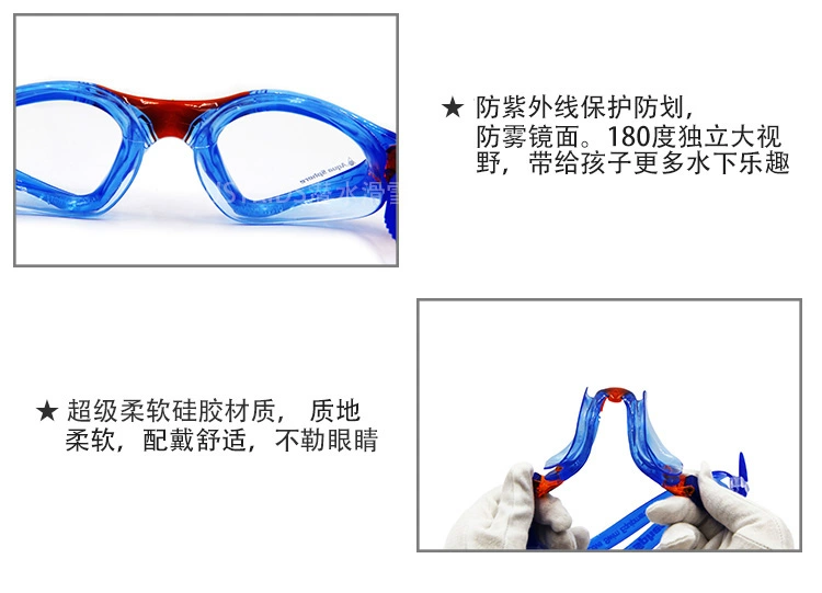 Kính mắt trẻ em Ý Aqua Sphere Kayenne nam và nữ lĩnh vực lớn tầm nhìn chống tia UV chính hãng
