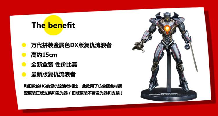 Bán chính hãng Pacific Rim 2 trả thù áo giáp giang hồ hg Bandai robot linh hồn dst di chuyển mô hình tay - Capsule Đồ chơi / Búp bê / BJD / Đồ chơi binh sĩ búp bê con trai