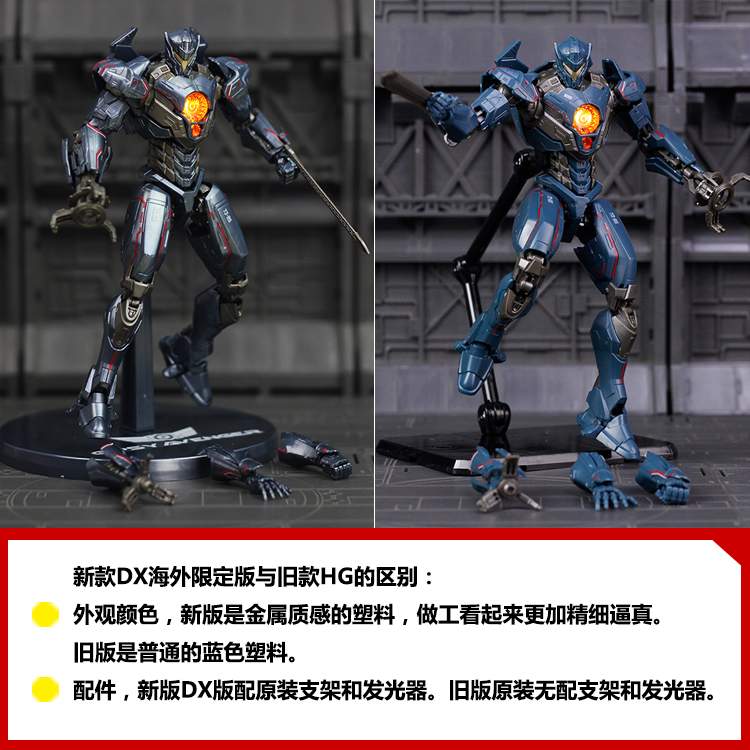 Bán chính hãng Pacific Rim 2 trả thù áo giáp giang hồ hg Bandai robot linh hồn dst di chuyển mô hình tay - Capsule Đồ chơi / Búp bê / BJD / Đồ chơi binh sĩ