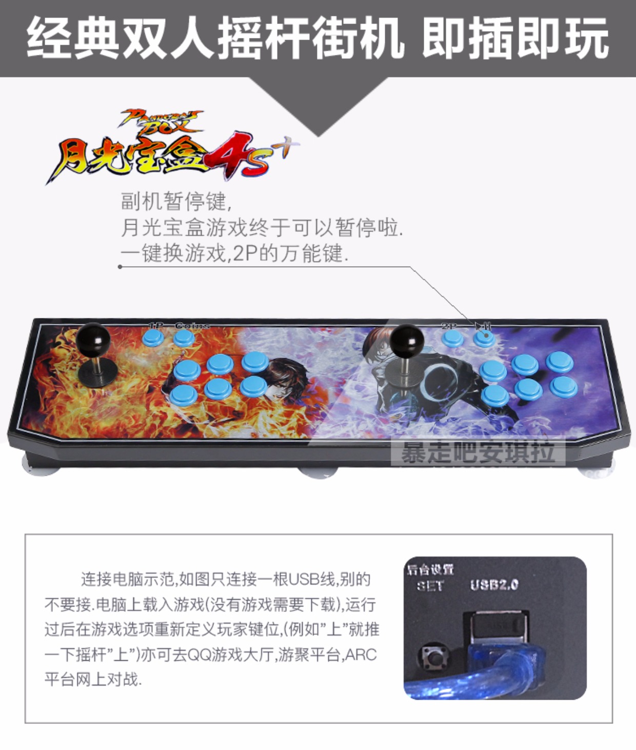 Cần điều khiển arcade đôi hoàn toàn bằng kim loại để kết nối với máy chơi trò chơi King of Fighters 815 và hộp đèn tháng 1 4S tay xbox