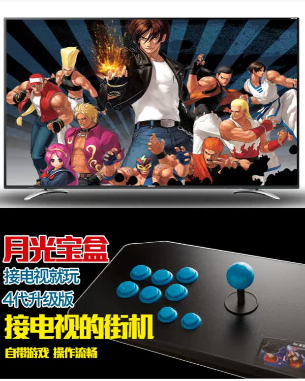 Trang chủ trò chơi máy arcade arcade kho báu ánh trăng 4S King of Fighters 97 chiến đấu arcade 98 rocker đôi để kết nối các trò chơi video tay cầm xbox one x