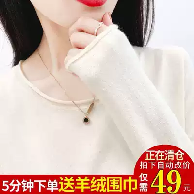 Spring and autumn thin sweater women's round neck slim slim loose long sleeve short Korean pullover knitted base shirt large size