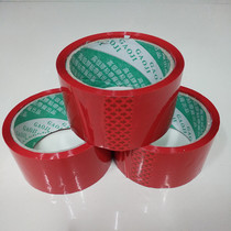 Red tape packaging supplies wedding decorative tape