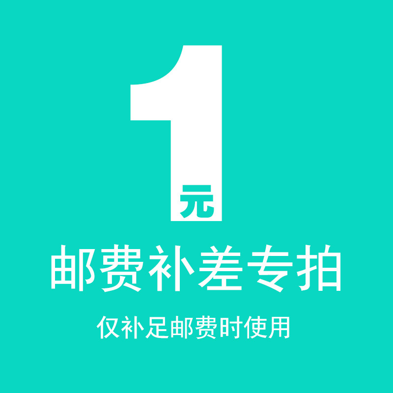 Post fee compensation price overlink