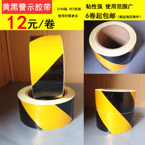 5cm yellow and black warning tape Ground logo Traffic reflective tape Safety warning tape Road fence reflective film