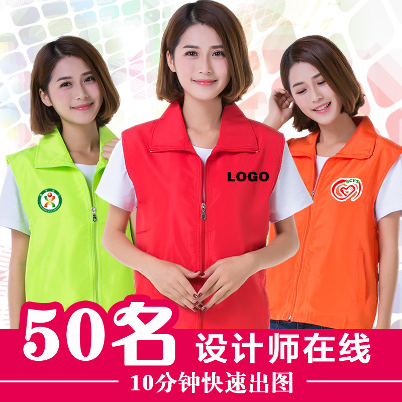 НА ВОЛОНТЕРА ОДЕТ КРАСНЫЙ ЖИЛЕТ