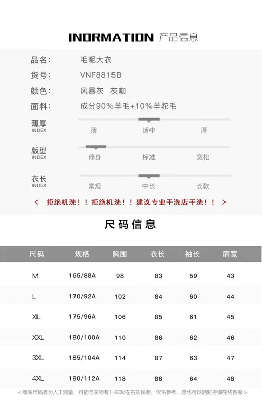 Áo khoác len nam Albaka nam hai mặt áo len trung tính dài không cashmere áo khoác trung niên Nizi mùa thu đông - Áo len