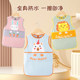 Baby eating coveralls children's waterproof rice pocket kindergarten anti-dressing painting apron children's anti-dirty baby bibs