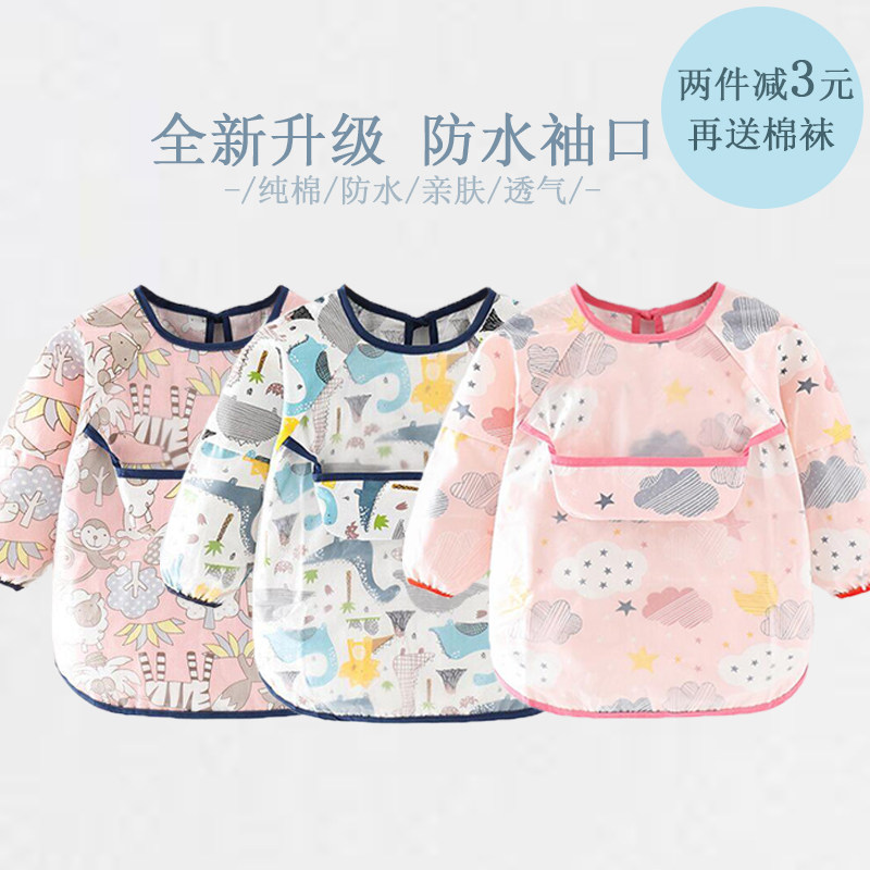Baby eating jacket Waterproof and dirt-proof bib Summer children's apron Pure cotton thin children's protective clothing Baby eating bib