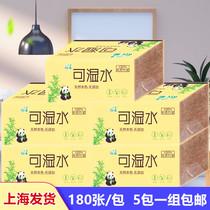 Double boat embossing wettable water toilet paper 180 sheets 2 layers 360 layers of hand paper Home toilet paper soft 10