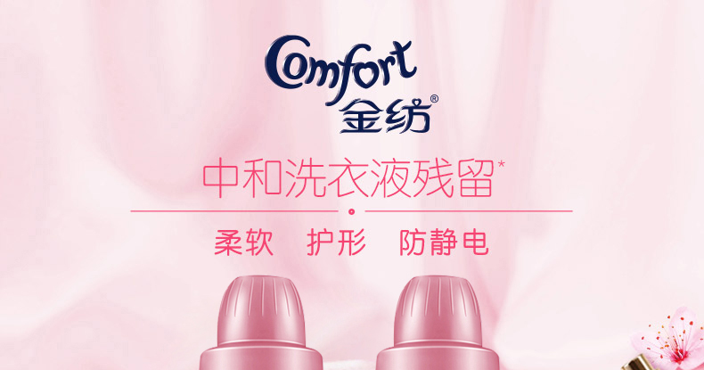 Chất làm mềm quần áo dệt vàng chất lỏng chăm sóc nước hoa anh đào kéo dài hương thơm túi gia đình đầy đủ hộp bán buôn chính hãng - Phụ kiện chăm sóc mắt dung dịch vệ sinh ngoại thất ô tô