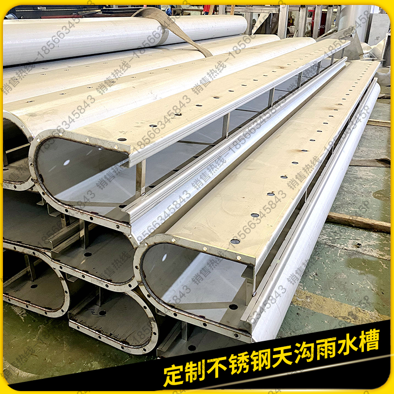 201 304 stainless steel gutter rain gutters custom school hand-washing trough eaves profile eaves gutter drainage trough U-shaped groove