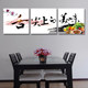 Restaurant decorative painting, framed painting, triptych, modern simple calligraphy and painting, hotel box wall mural and hanging painting