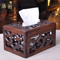 Yili Southeast Asia retro solid wood tissue box creative Chinese style drawing box square wooden paper box napkin paper box