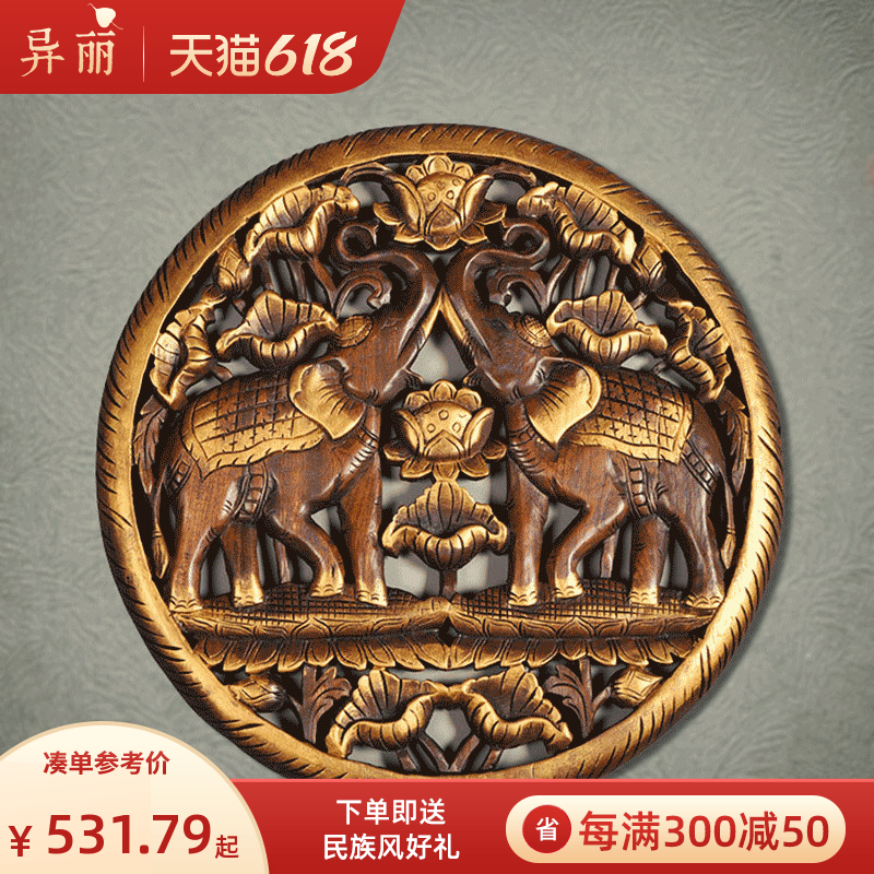 Isli Southeast Asia Teak Wood Carved Flower Board Wall Decoration Living Room Sofa TV Background Wall hanging decoration door hall solid wood decoration