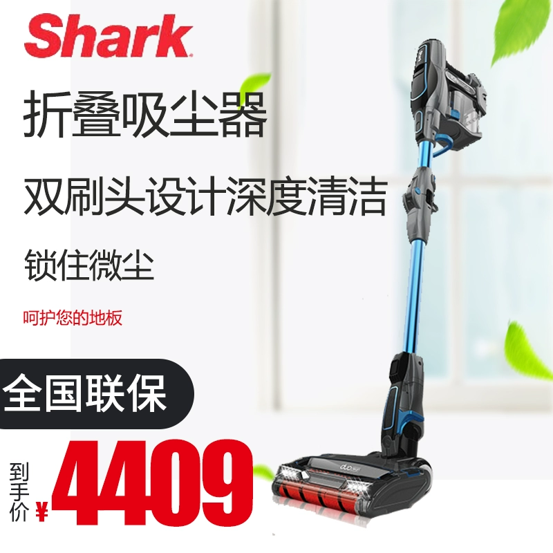Máy hút bụi đôi đầu máy hút bụi S9 cầm tay đẩy thanh không dây công suất cao không dây một lần ở hai bên - Máy hút bụi