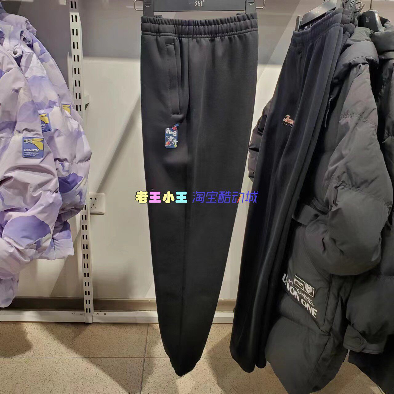 361 degree 2023 new lady knitted trousers such as Japanese ramp beam liqueur pants 562314714